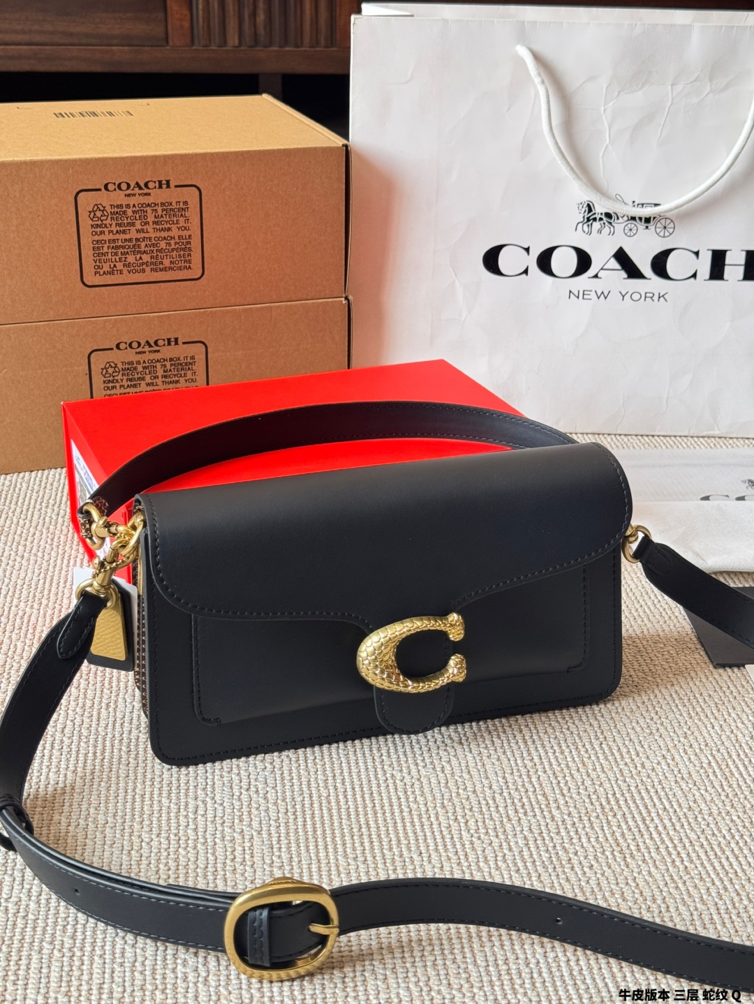 coach bag 327